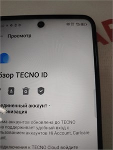 TECNO POVA 6 NEO 8/128 ГБ 890000604657