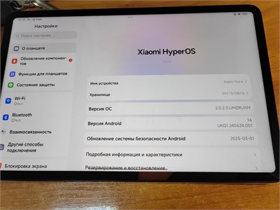 Планшет XIAOMI PAD 6 6/128 890000612726