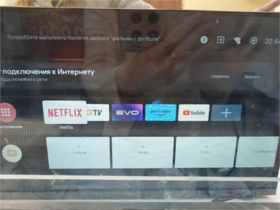 ТЕЛЕВИЗОР HAIER 32 SMART TV S2 890000597630