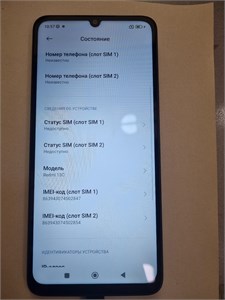 XIAOMI REDMI 13C 4/128 890000610474