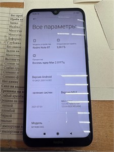 XIAOMI REDMI NOTE 8T 3/32 ГБ 890000612633