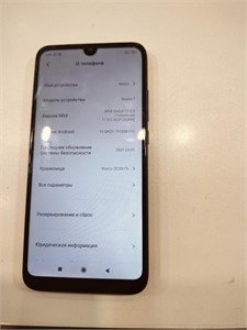 XIAOMI REDMI 7 3/32GB 890000614650