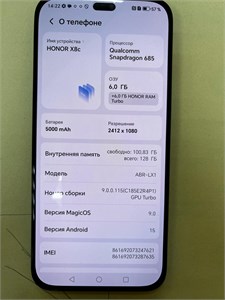 Honor X8c 6/128 890000612219