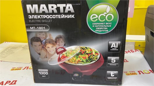 Мультифункциональная сковорода Marta MT-1801 890000597943