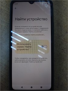 XIAOMI REDMI A3 4/128 890000605639