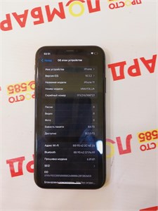 APPLE IPHONE 11 64 ГБ 890000614921