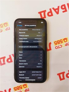 APPLE IPHONE 11 256GB 890000614707