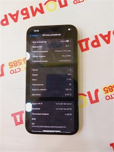 APPLE IPHONE 13 PRO MAX 128GB 890000615967