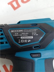 ШУРУПОВЕРТ ВАРЯГ ДА-21/2+DFR 890000615693