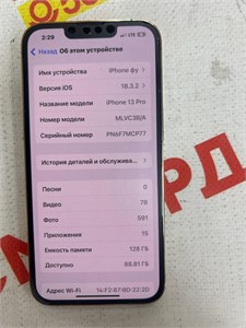 APPLE IPHONE 13 PRO 128GB 890000616359