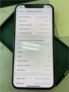 APPLE IPHONE 12 PRO 128GB 890000615676