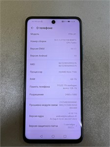 HUAWEI P smart 2021 4/128 890000615824