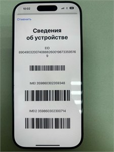 APPLE IPHONE 16 PRO 128GB 890000615468