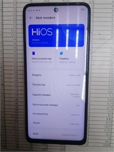 TECNO POVA 5 PRO 5G 8/128 890000616562