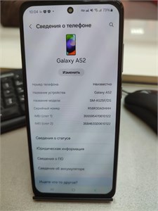 SAMSUNG GALAXY A52 4/128GB 890000614686