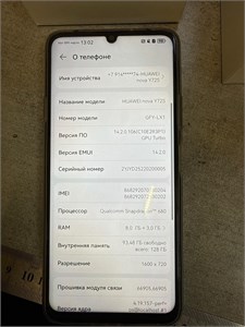 HUAWEI NOVA Y72S 8/128GB 890000613255