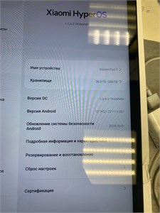 Планшет Xiaomi Pad 5 8/256 890000615057