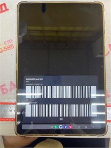 Планшет Samsung Galaxy Tab A9+ 4/64 890000615040