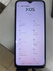 INFINIX SMART 6 PLUS 3/64 890000615063