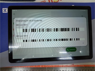 Планшет KENSHI H11 LTE 4/128 890000616345