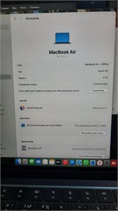 Ноутбук Apple MacBook Air (M2, 2022) 890000552327