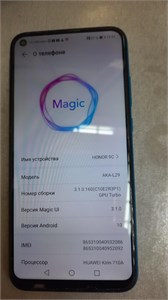 HONOR 9C 4/64 890000615691