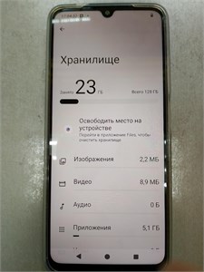 XIAOMI REDMI A5 4/128 890000616473