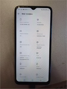TECNO SPARK 10C 4/64 890000615829