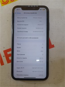 APPLE IPHONE 11 64 ГБ 890000615306