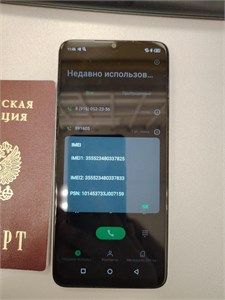 INFINIX SMART 7 HD 2/64 890000618090