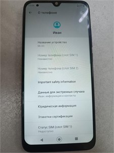 XIAOMI MI A3 4/64 ГБ 890000613438