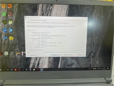 Ноутбук MSI Thin A15, AMD Ryzen 5 7535HS, GeForce RTX 4060 890000610840