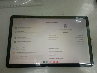 ПЛАНШЕТ SAMSUNG GALAXY TAB S6 LITE 10.4 SM-P615 4/128 890000595937