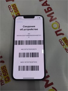 APPLE IPHONE 14 128GB 890000584576