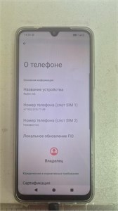 XIAOMI REDMI A5 3/64 890000616016