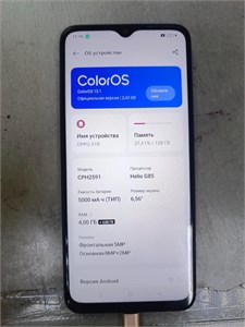 OPPO A18 4/128GB 890000615142