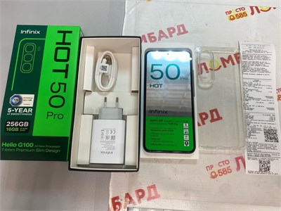 Infinix HOT 50 Pro 8/256 890000614869