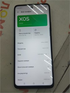 INFINIX Hot 50 8/256 890000615683