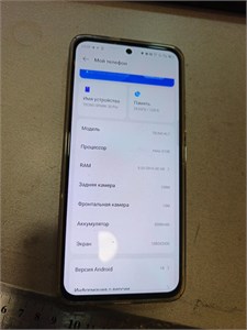 TECNO SPARK 30 Pro 8/128 ГБ 890000615596