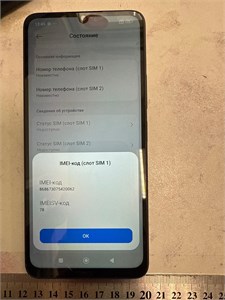 XIAOMI REDMI 13C 4/128GB 890000602947