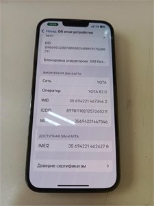 APPLE IPHONE 13 PRO 128GB 890000615903
