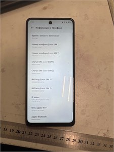Tecno Spark 20 Pro 12/256 890000613379