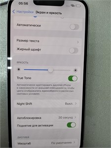 APPLE IPHONE 14 128GB 890000593308