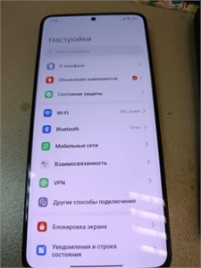 XIAOMI POCO F6 PRO 12/512GB 890000618594