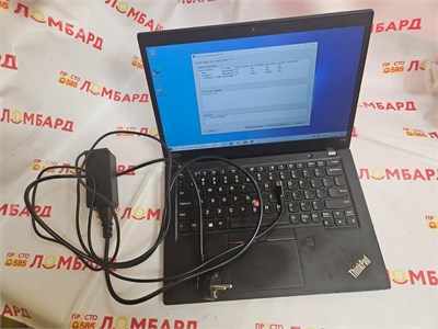 Ноутбук Lenovo Core i5-8265U 890000618556