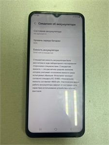 SAMSUNG GALAXY A13 4/64GB 890000611811