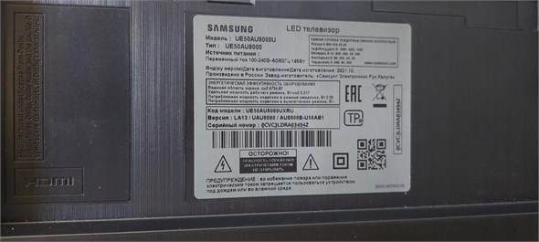 Телевизор Samsung UE50AU8000UXRU 890000610429