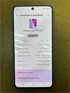 Samsung Galaxy S21 FE 8/128 890000619822