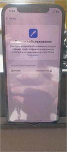 APPLE IPHONE 12 128GB 890000594616