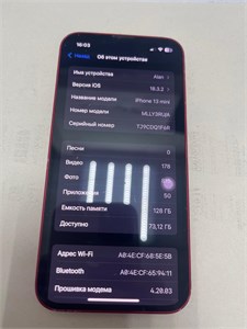 APPLE IPHONE 13 MINI 128 ГБ 890000596050